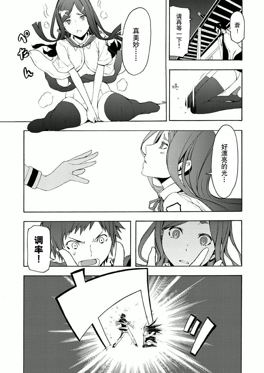 第 29 页