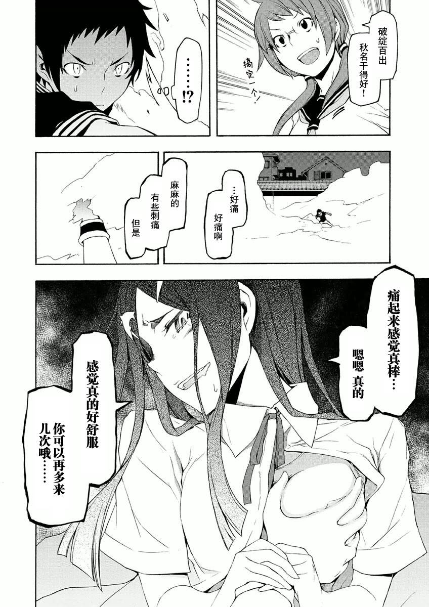 第 30 页