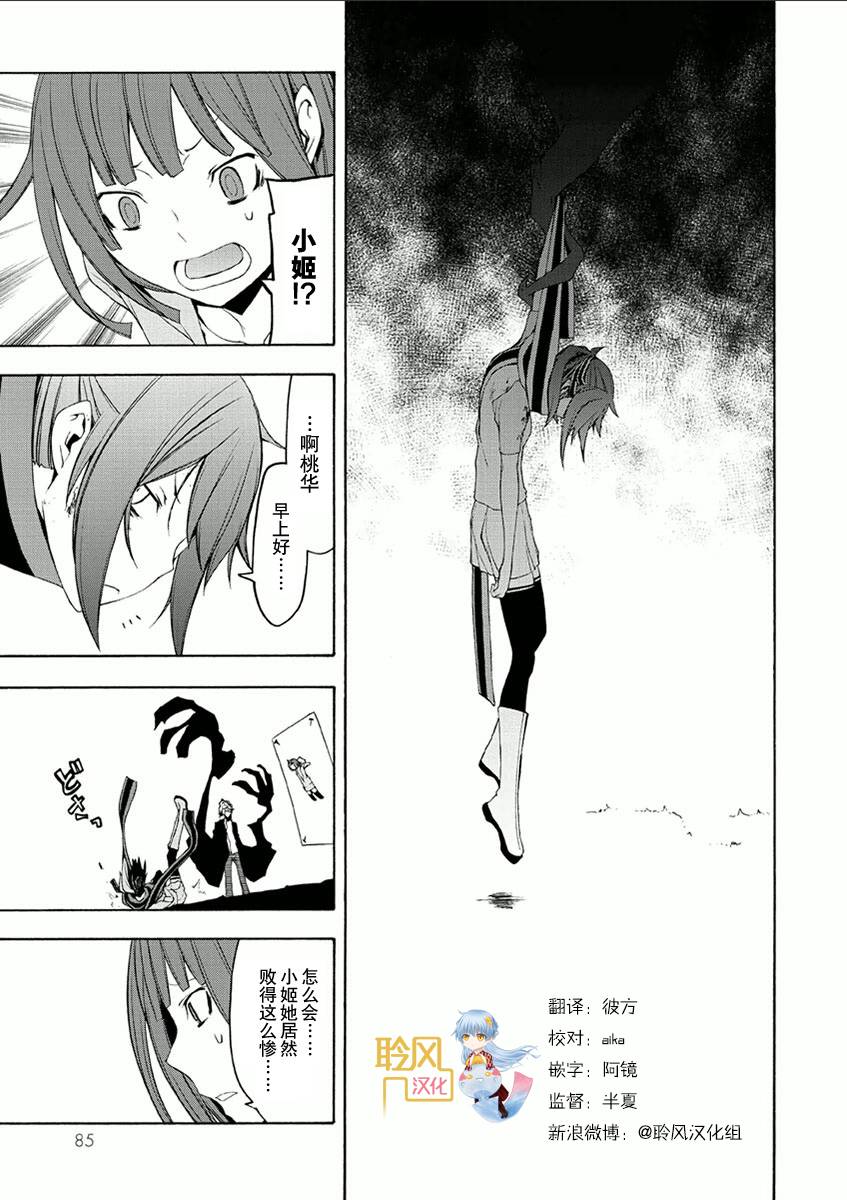 第 17 页