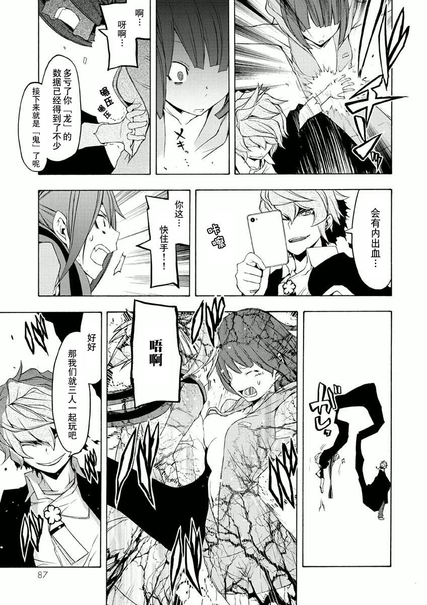 第 19 页
