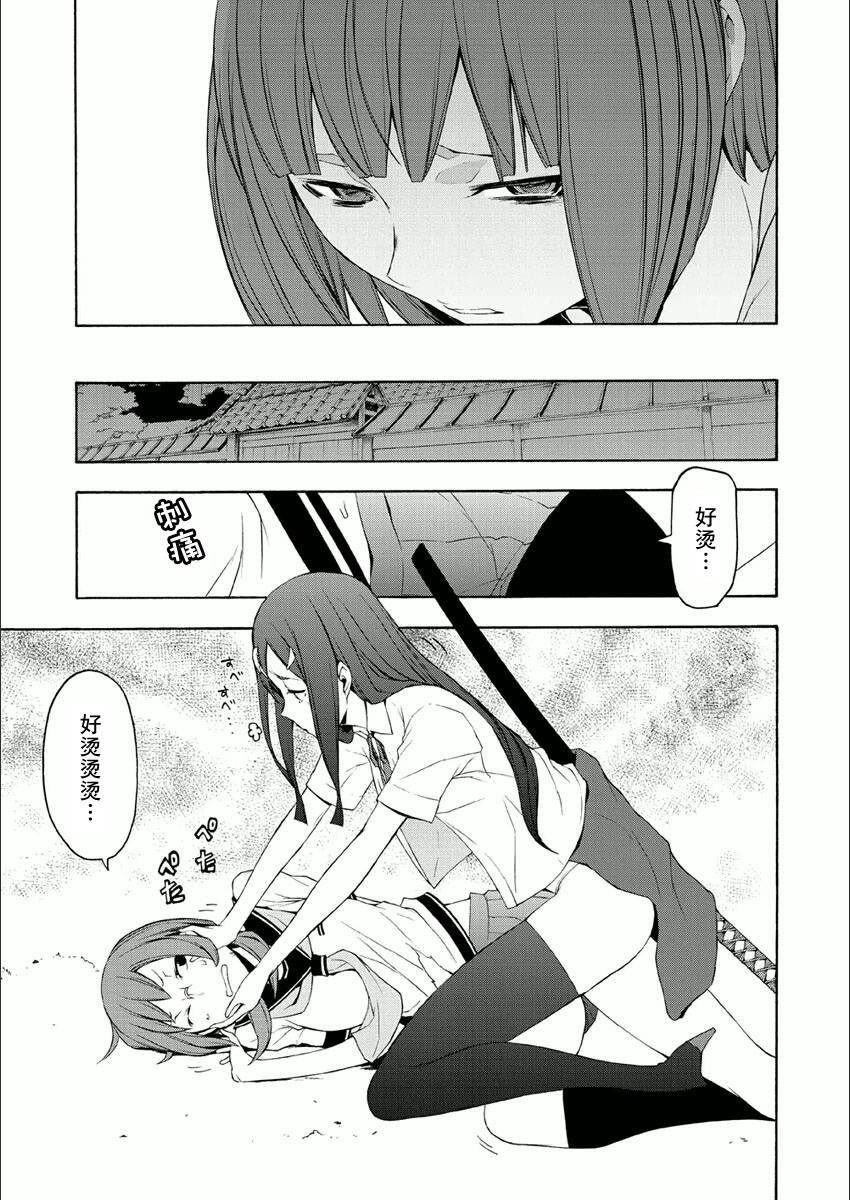 第 21 页