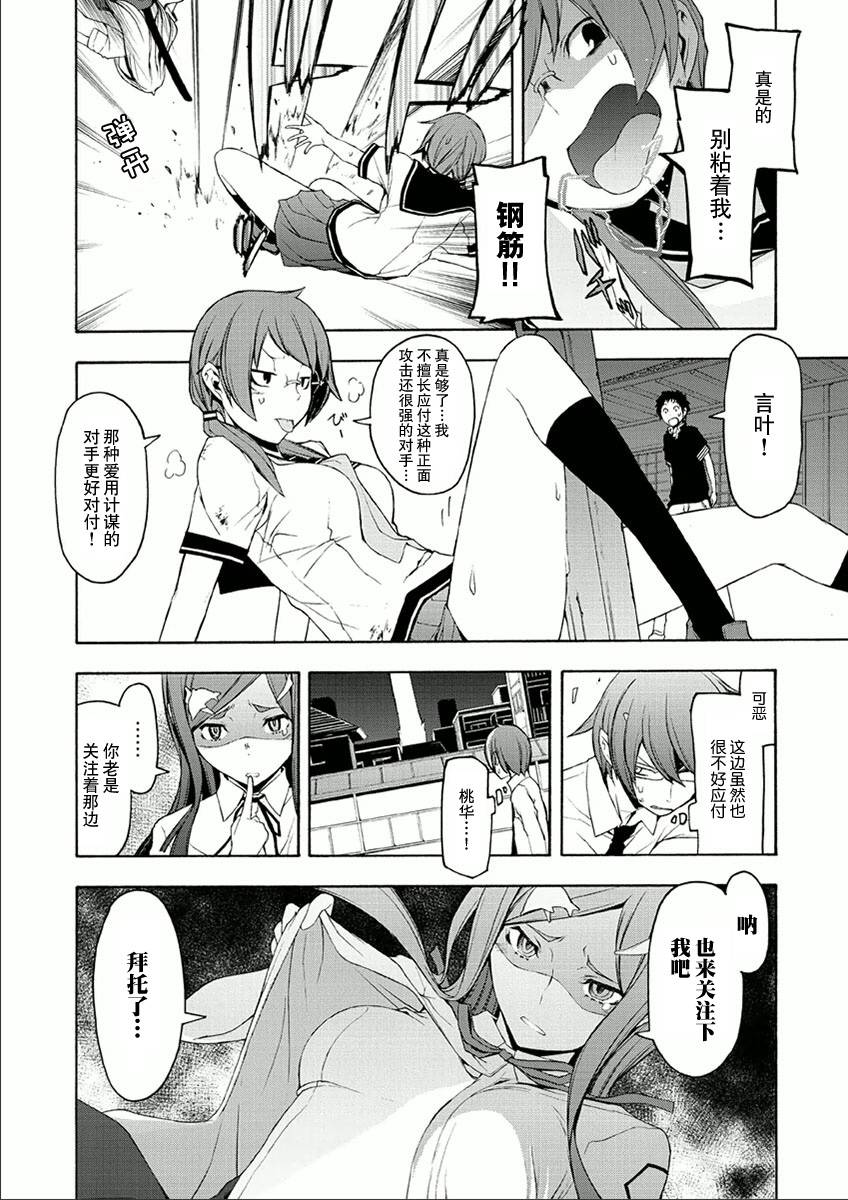 第 22 页