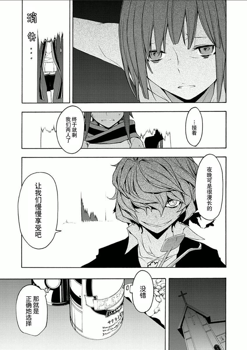 第 27 页