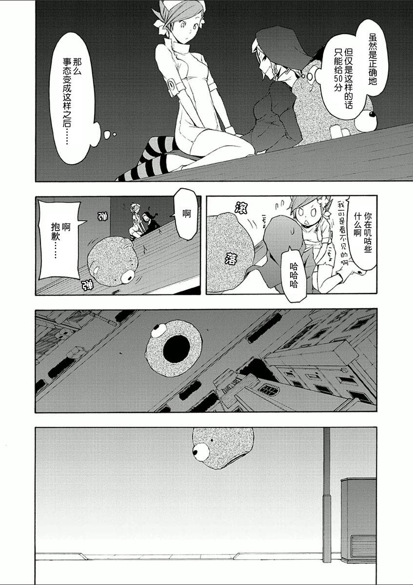 第 29 页