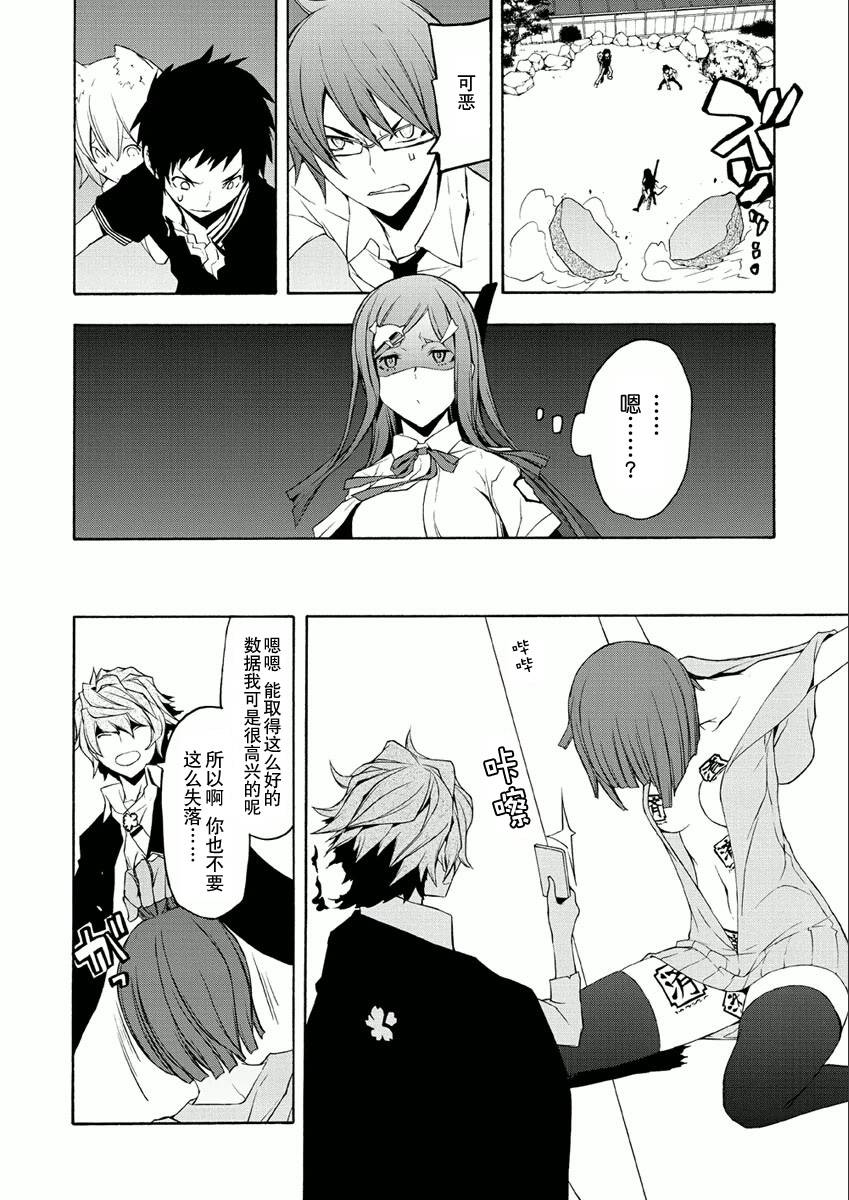 第 31 页