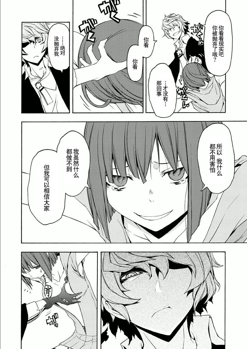第 33 页