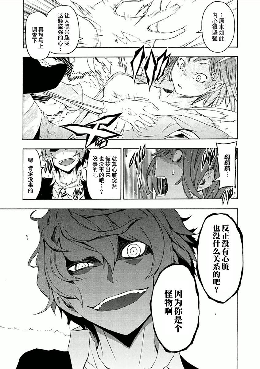 第 34 页
