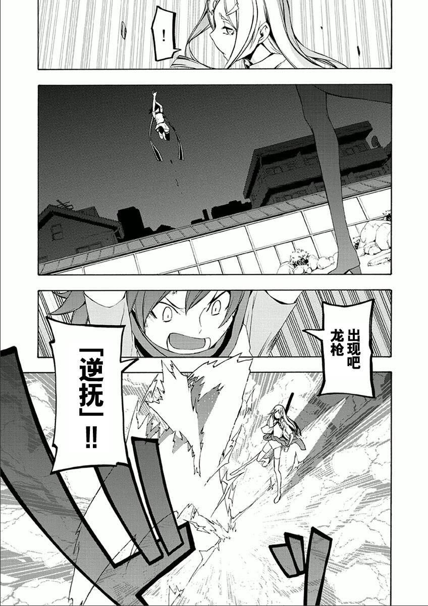 第 38 页