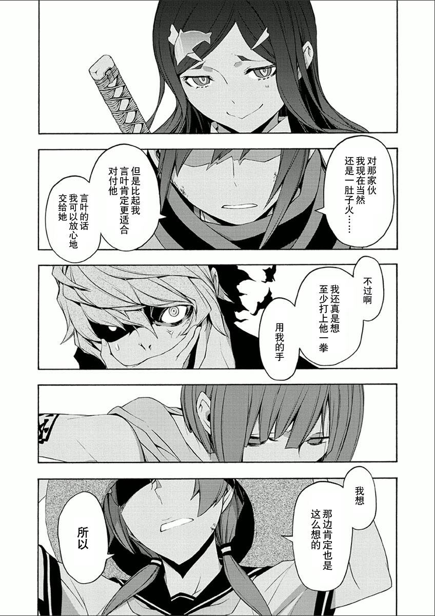 第 40 页