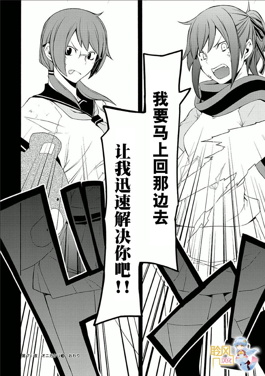 第 41 页