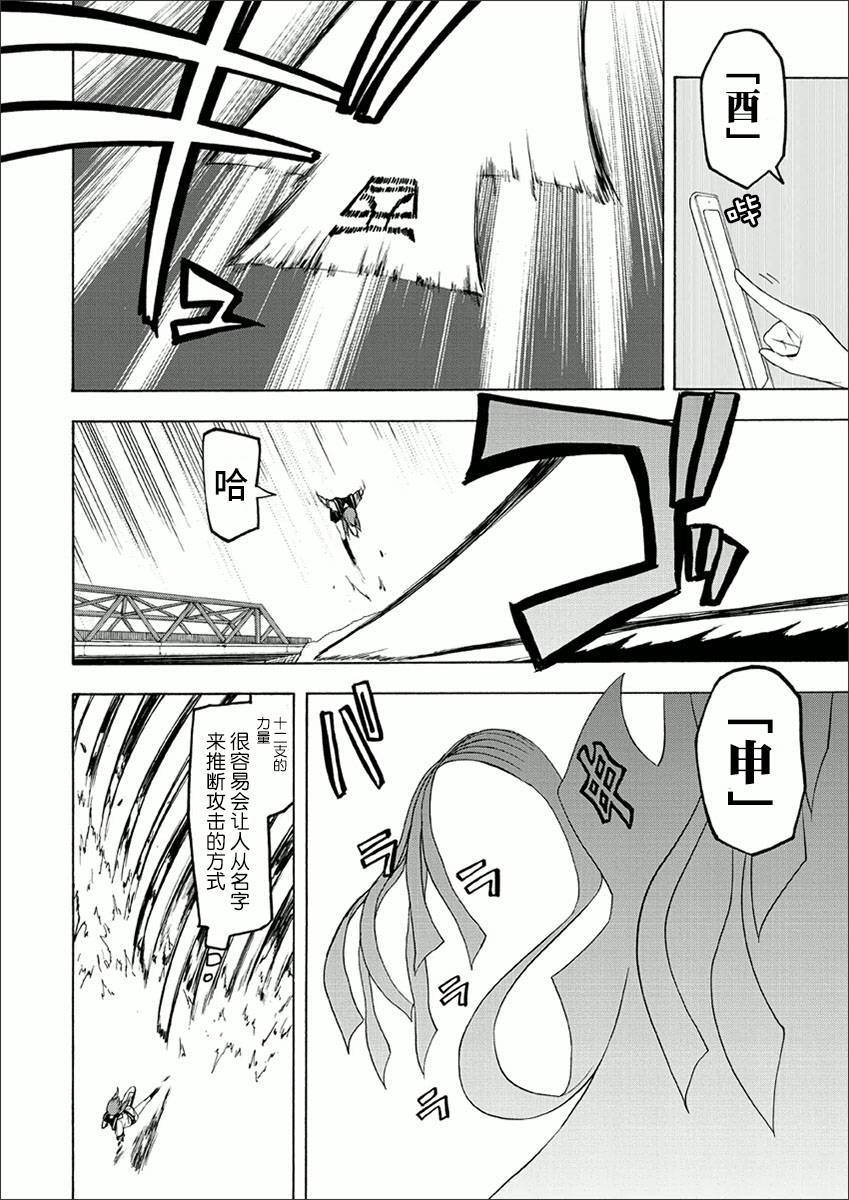 第 10 页