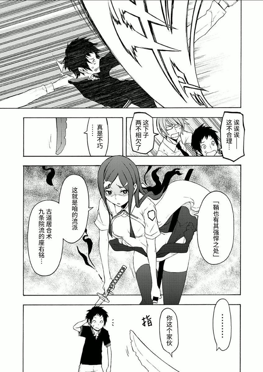 第 21 页