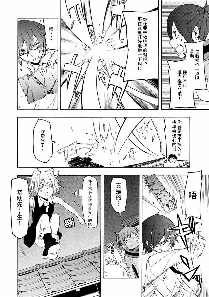 第 24 页