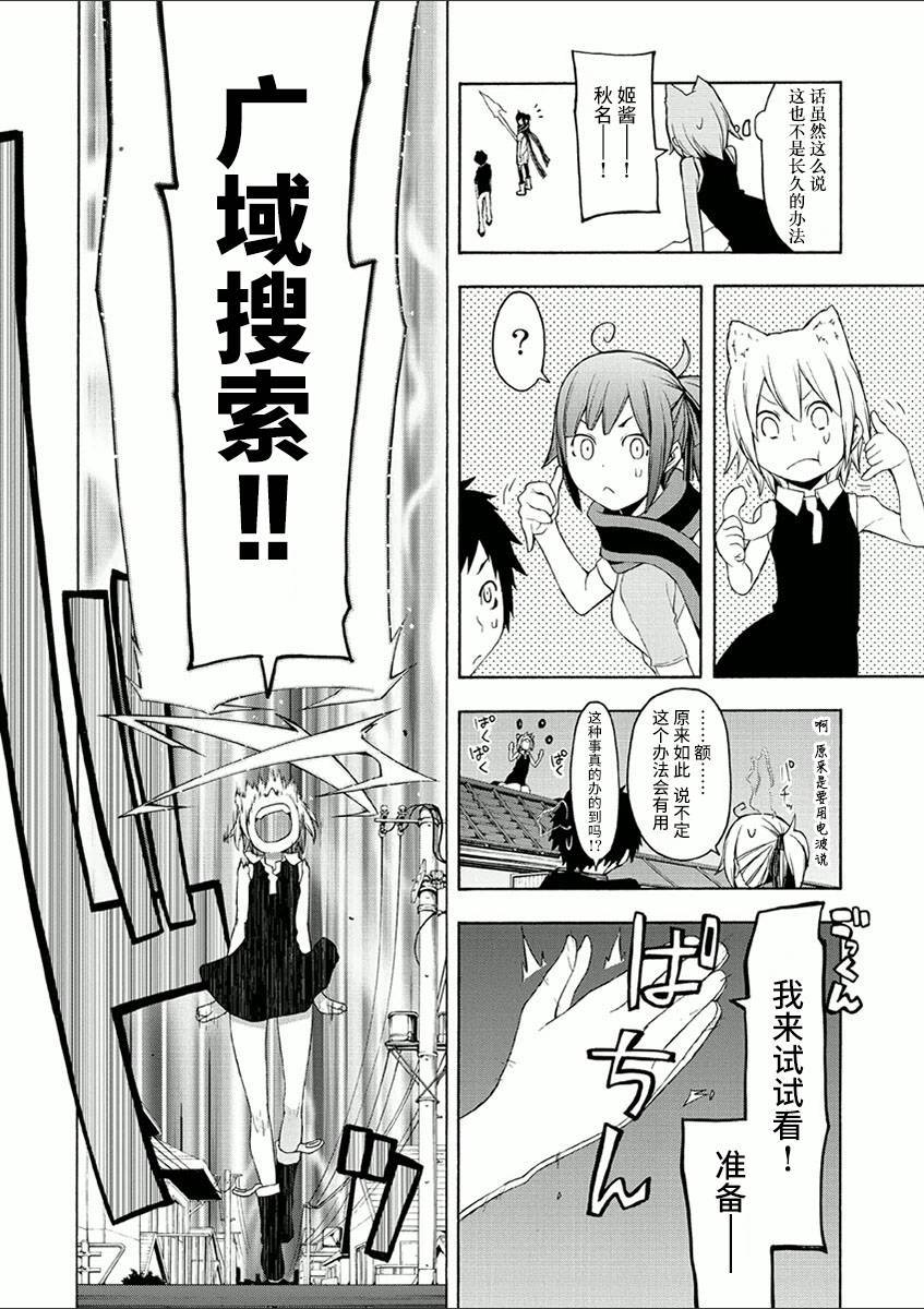 第 26 页