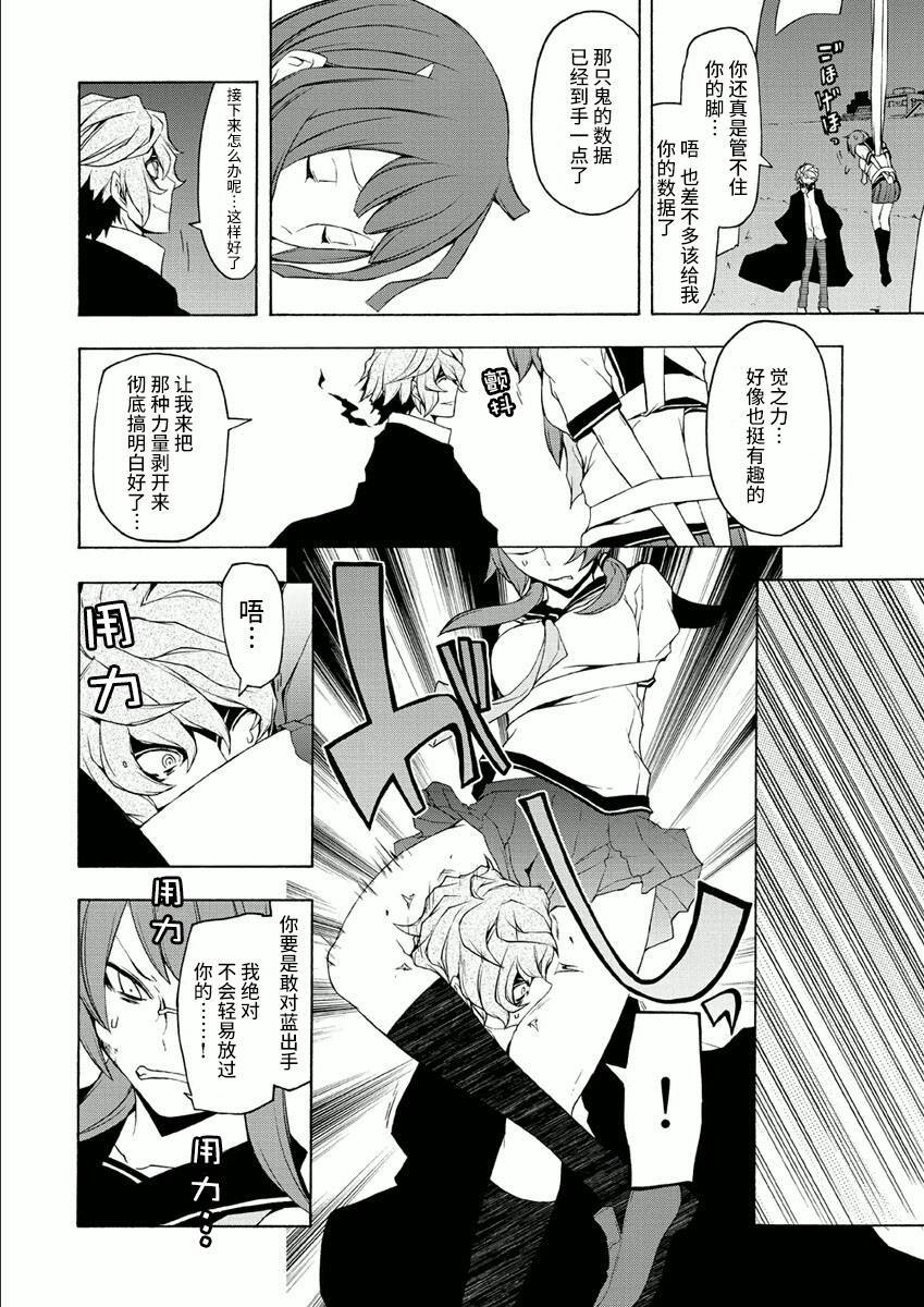 第 28 页