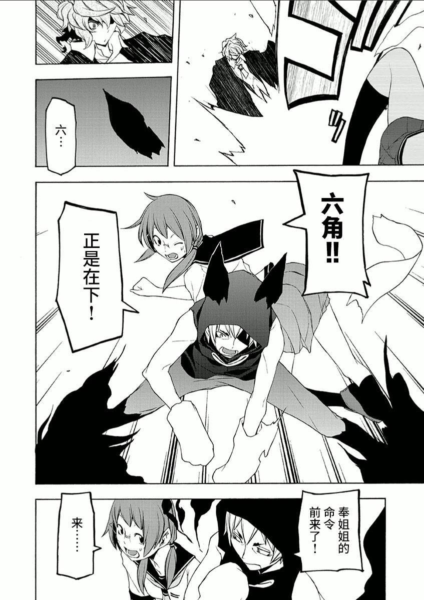 第 30 页