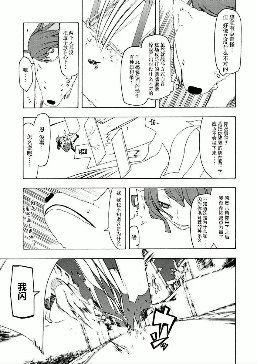 第 33 页