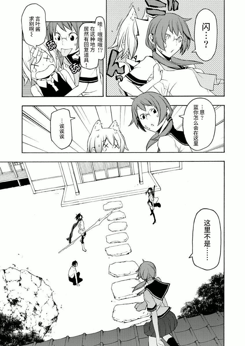 第 35 页