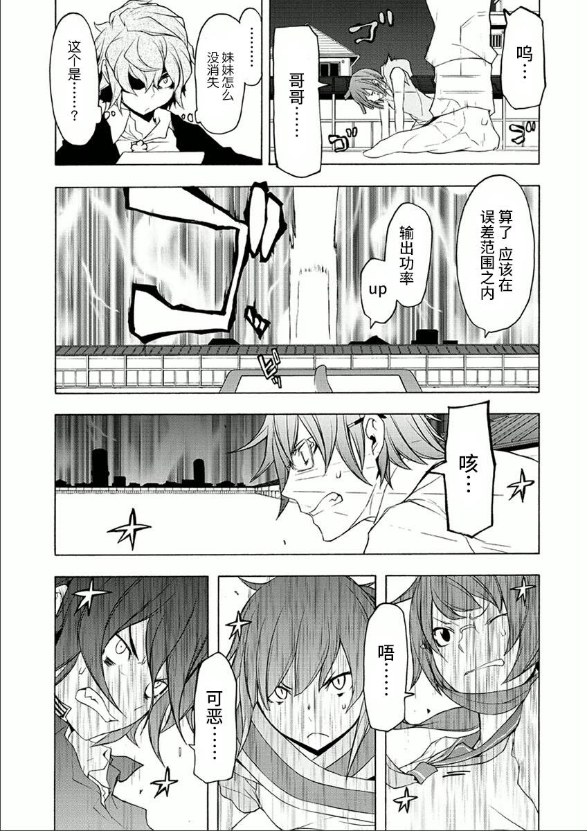 第 19 页