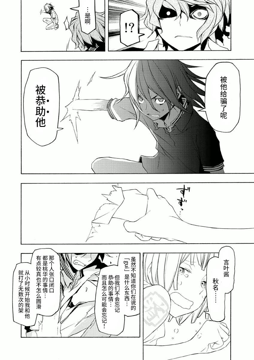 第 24 页