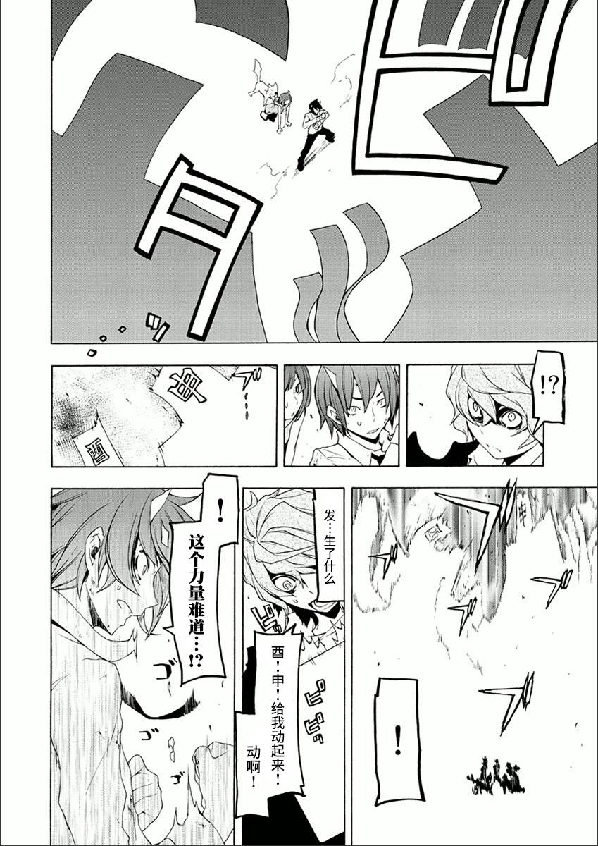 第 30 页