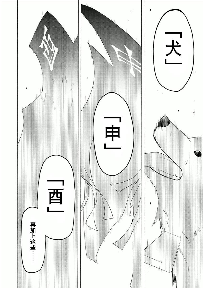第 32 页