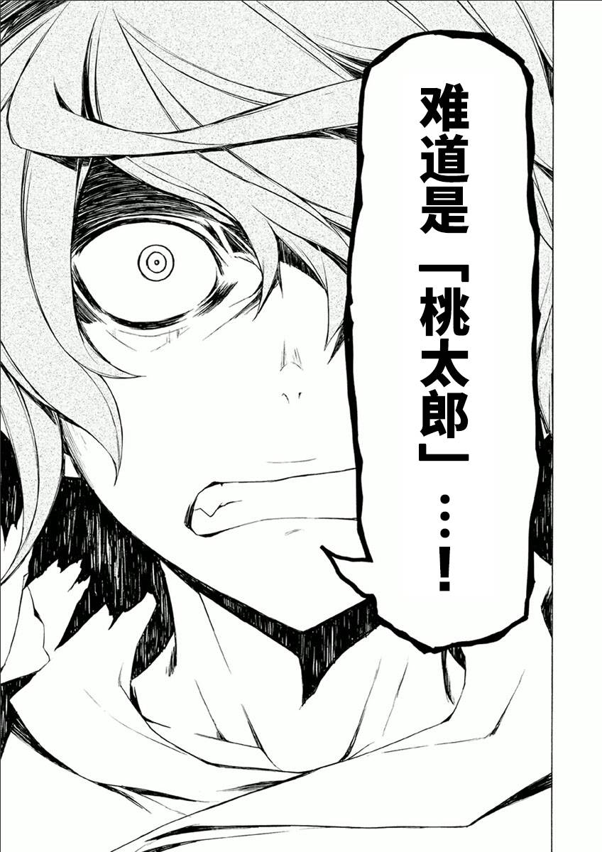 第 33 页