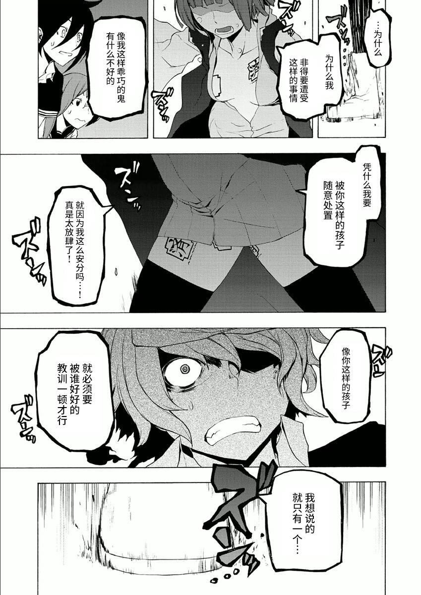 第 39 页