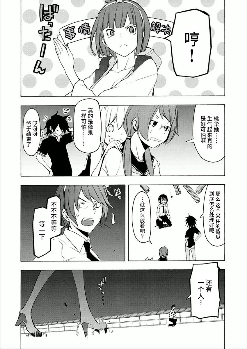 第 42 页