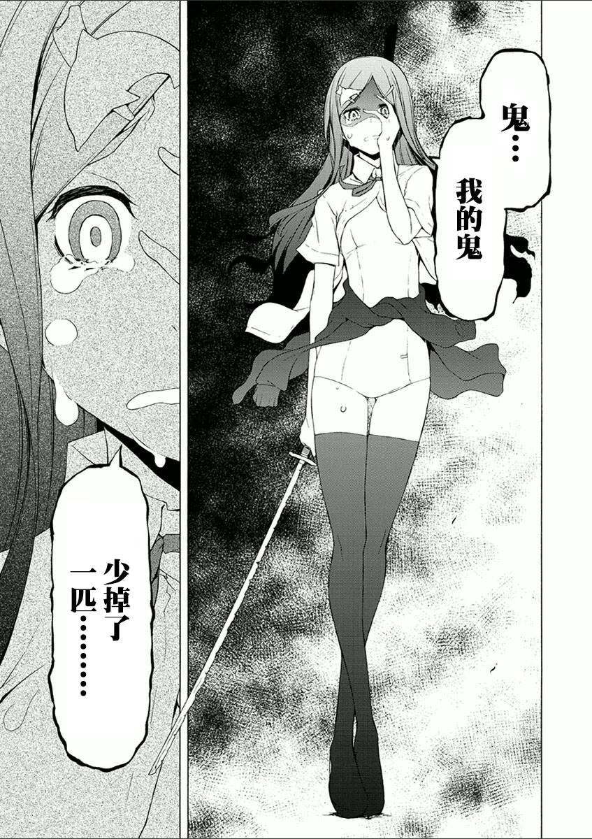 第 43 页