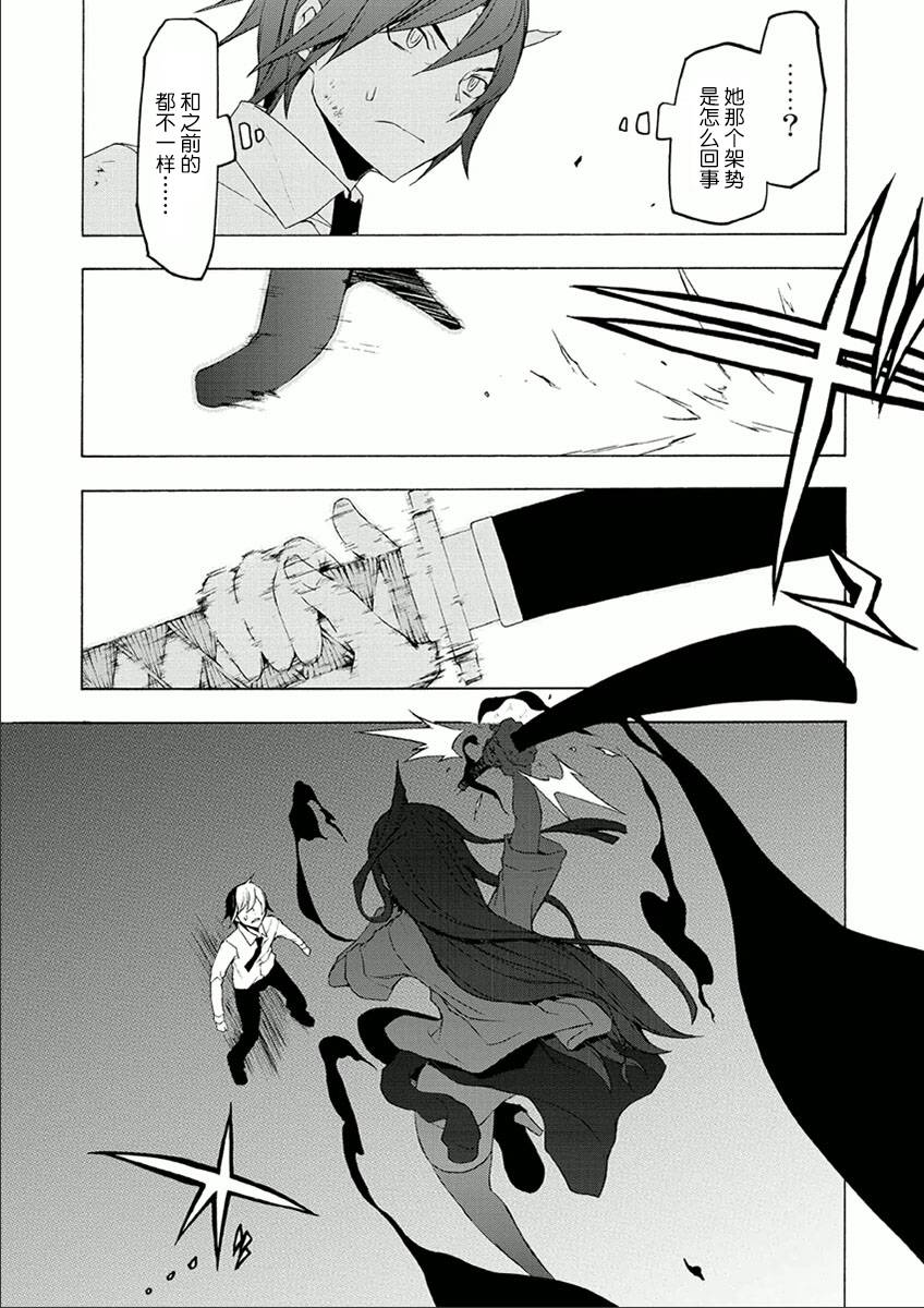 第 45 页