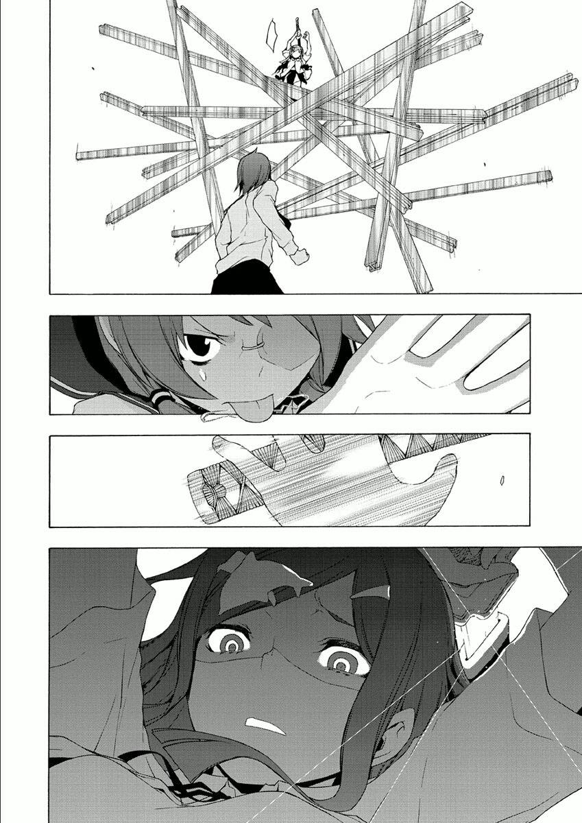 第 46 页