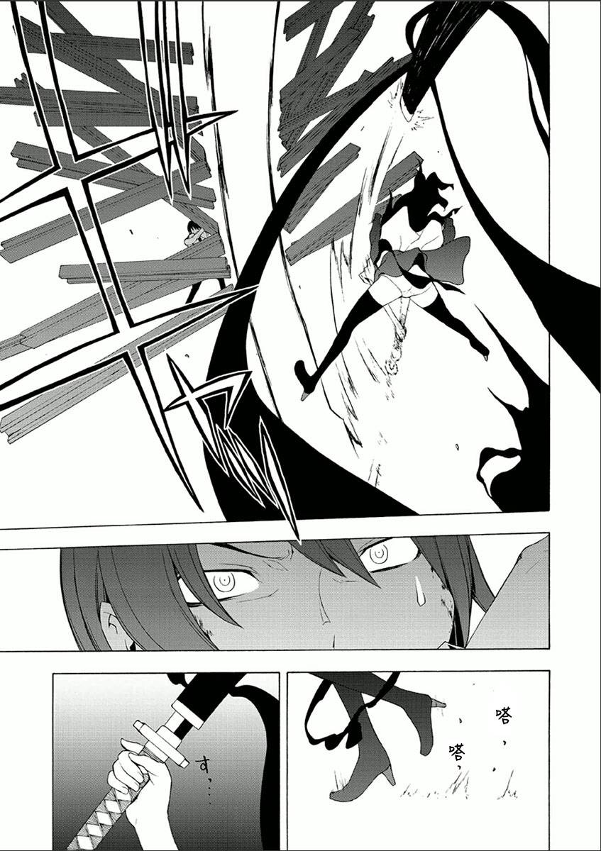 第 47 页