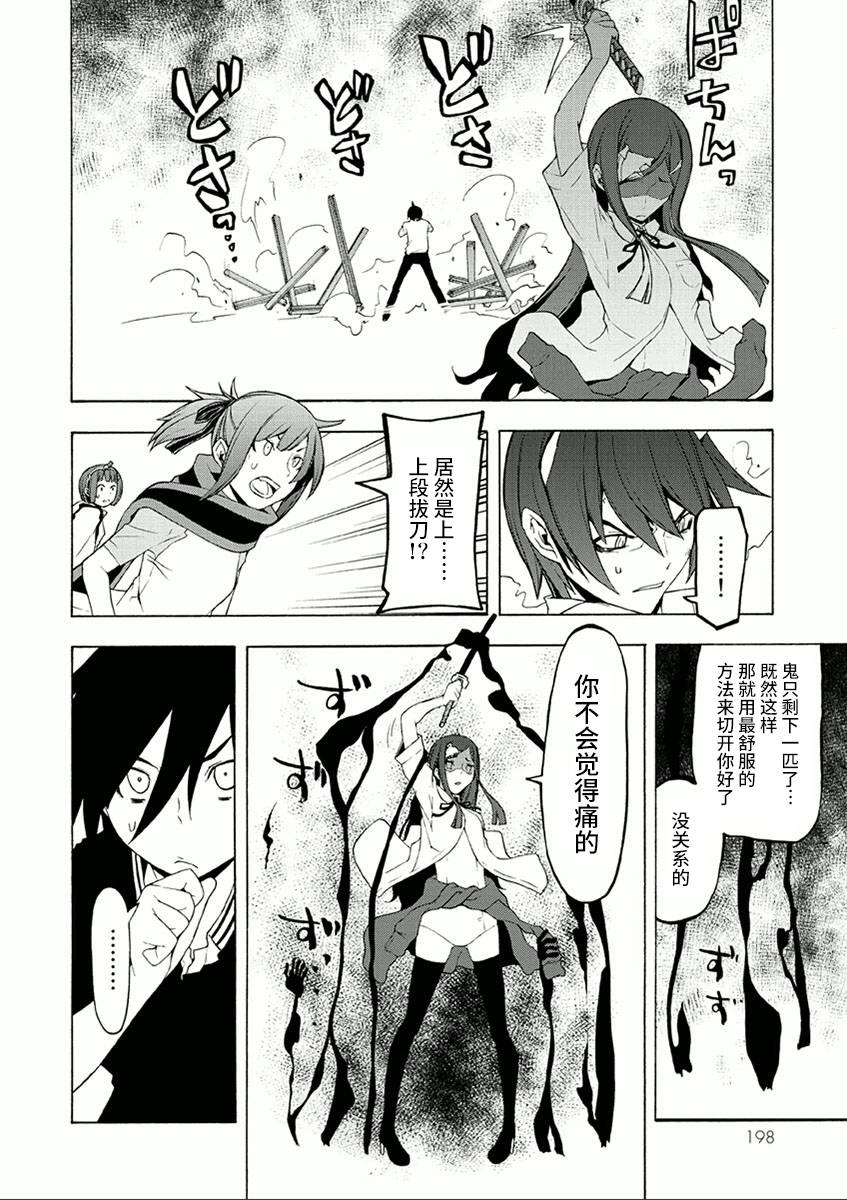 第 48 页