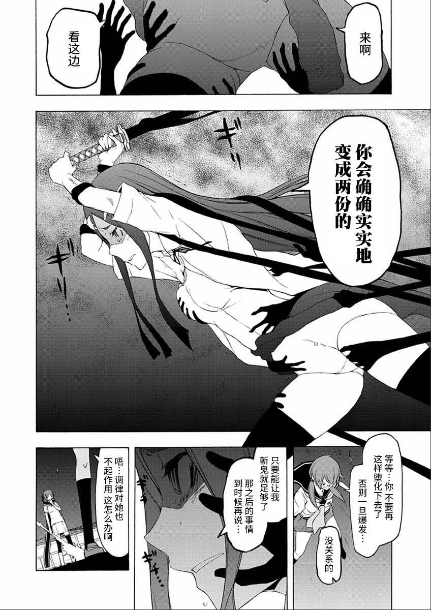 第 50 页