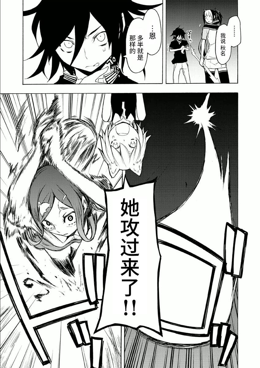 第 51 页