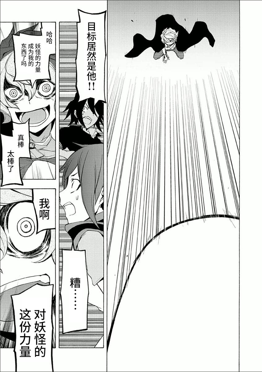 第 57 页