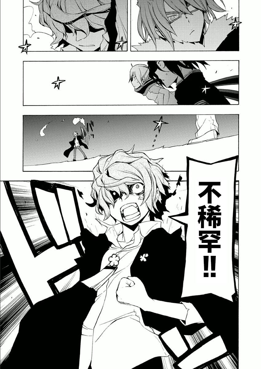 第 59 页