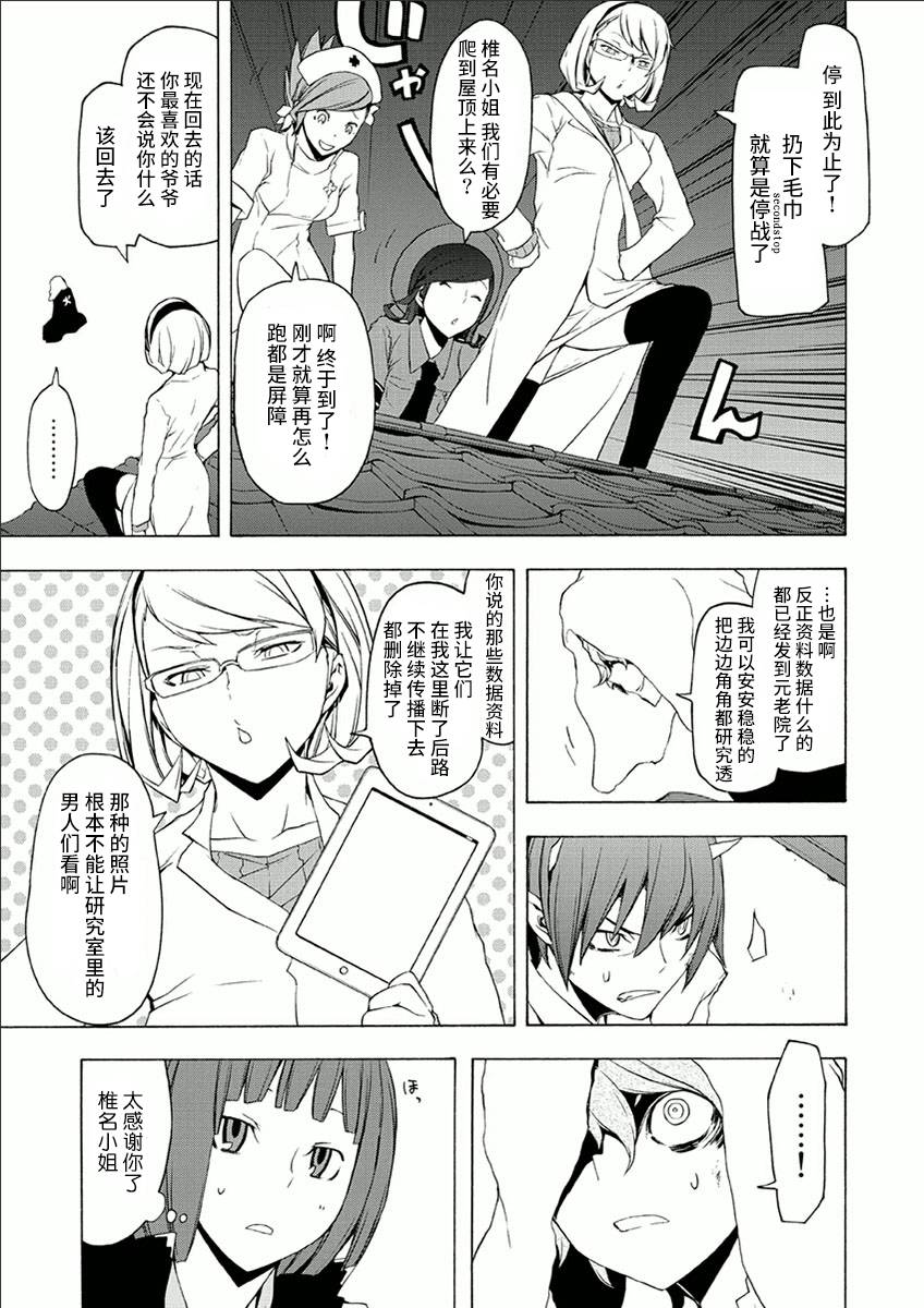 第 61 页