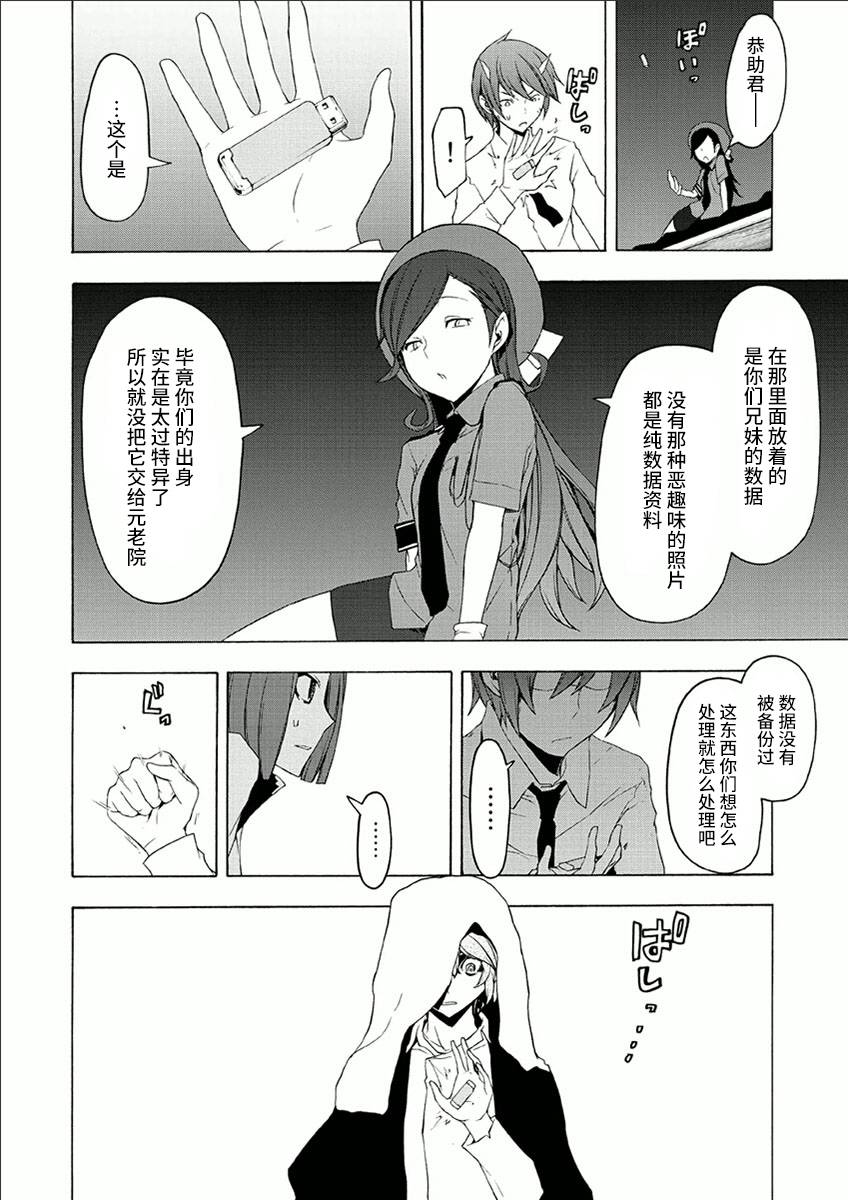 第 62 页