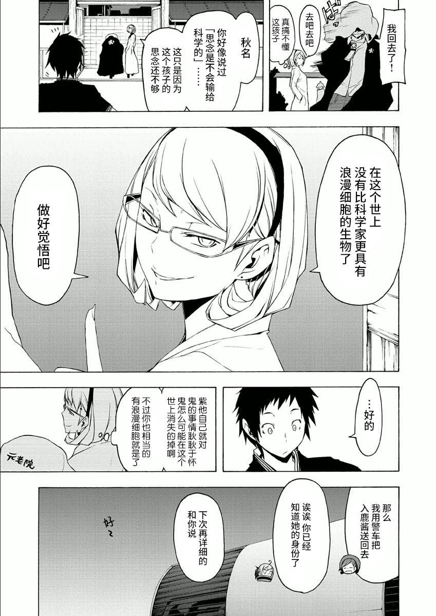 第 65 页