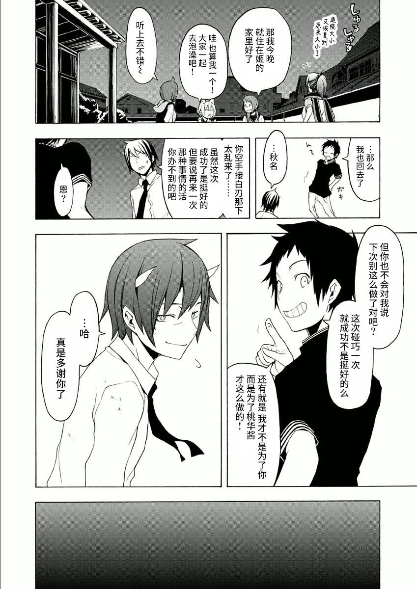 第 66 页