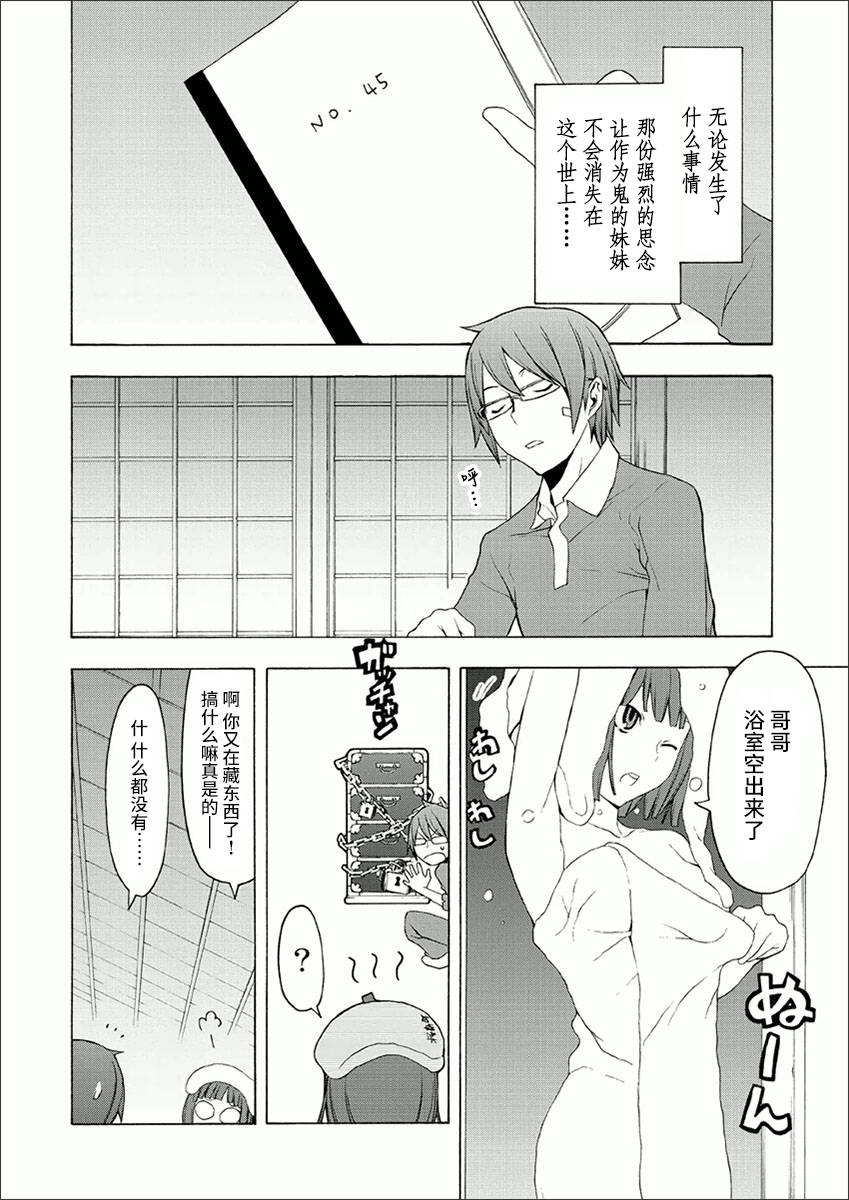 第 68 页