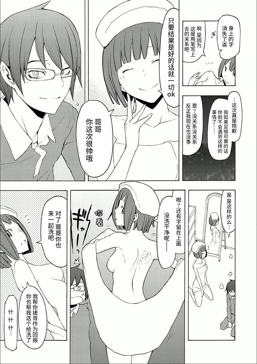 第 69 页