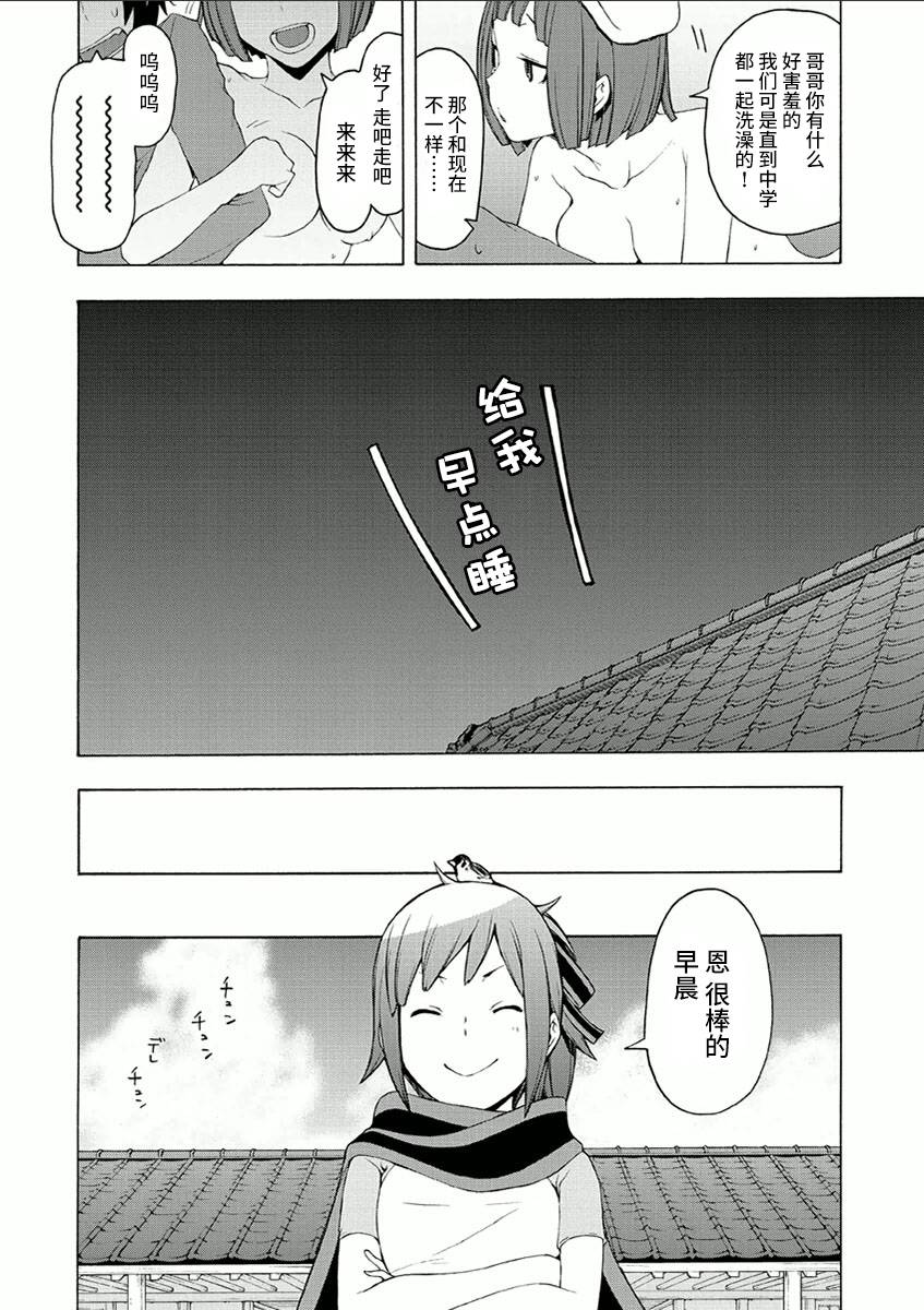 第 70 页