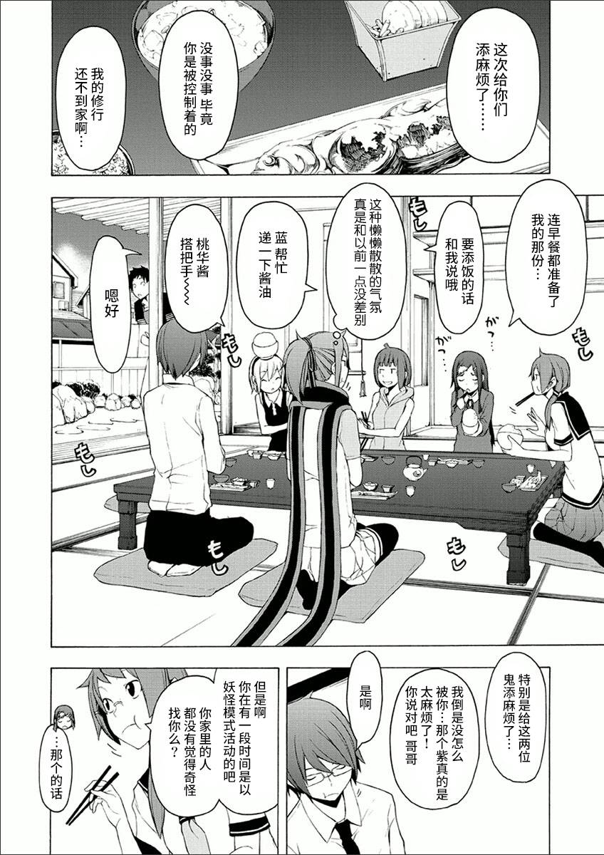 第 72 页
