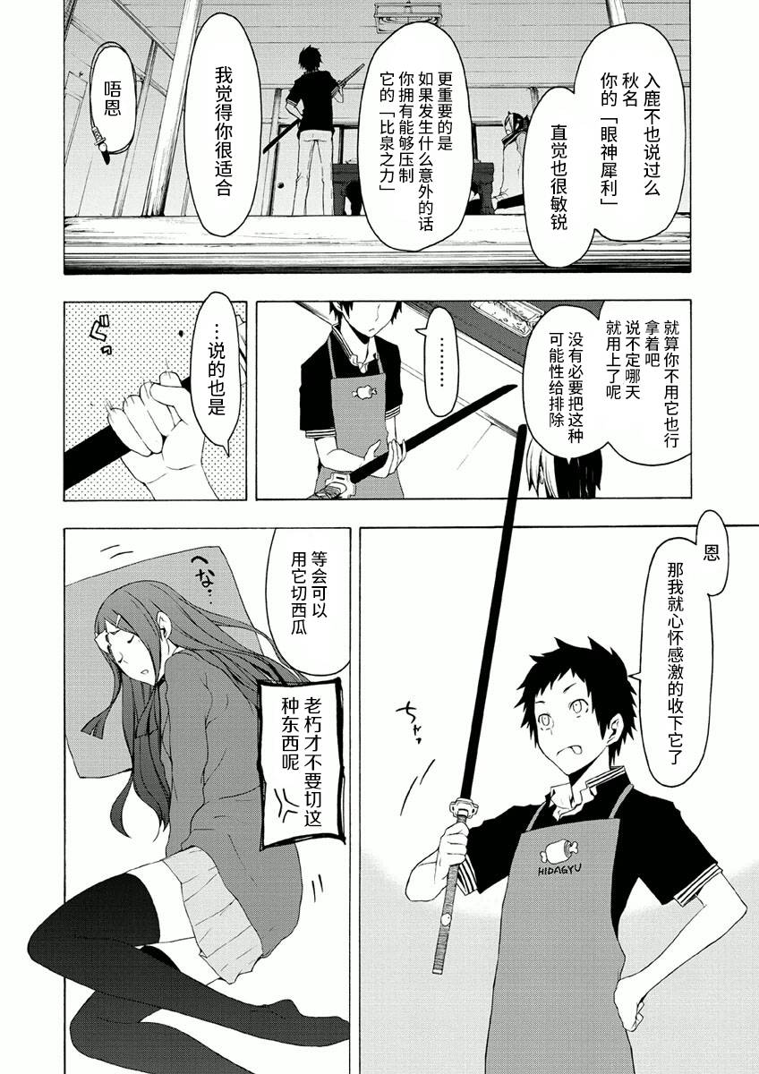 第 76 页