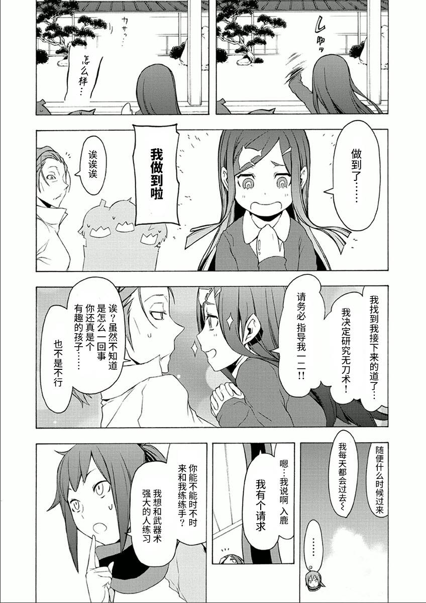 第 78 页