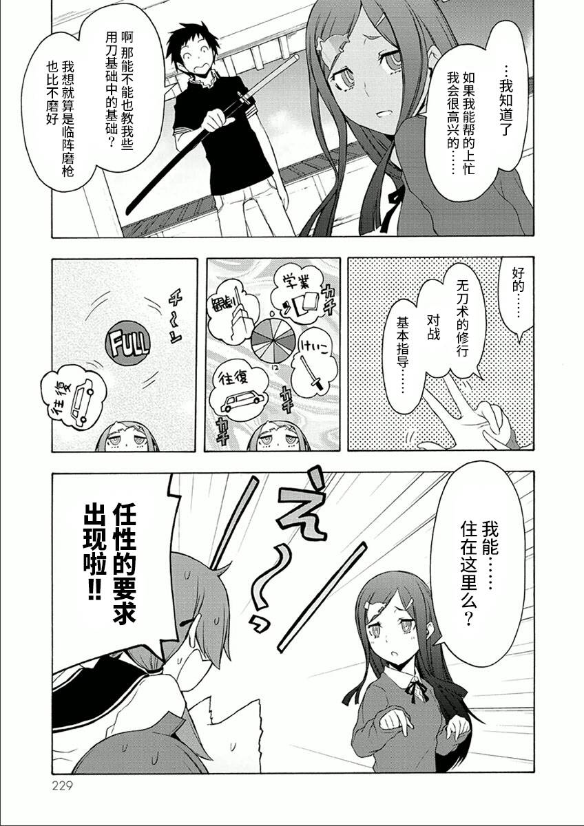 第 79 页