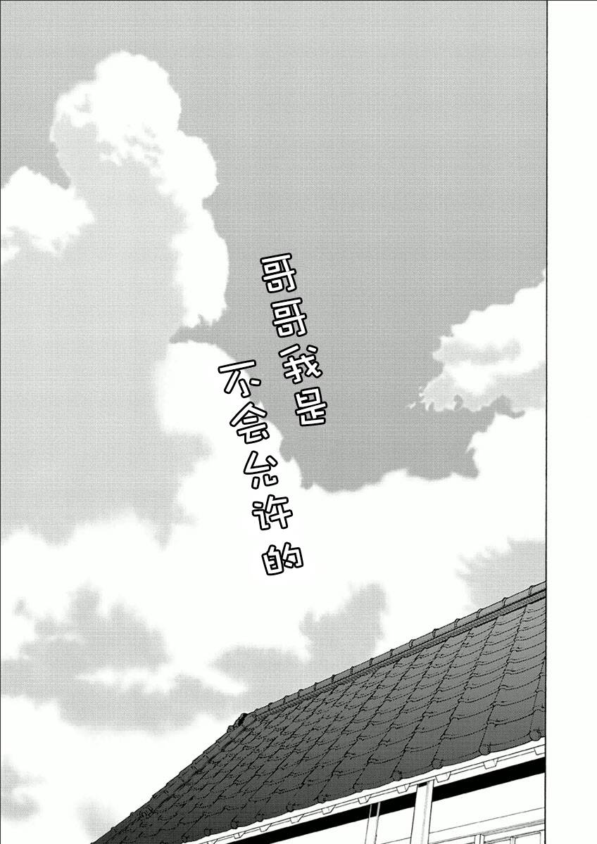 第 81 页